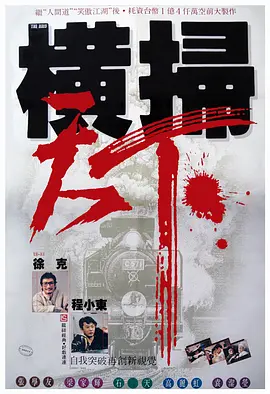 巴啦啦小魔仙之魔法星缘堡在线观看