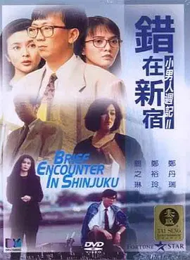 金全