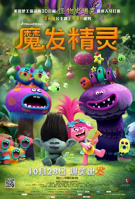 3d朱竹清被到爽动漫
