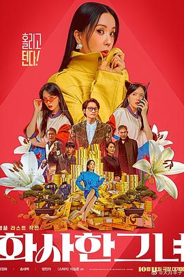 和朋友换娶妻4完整版