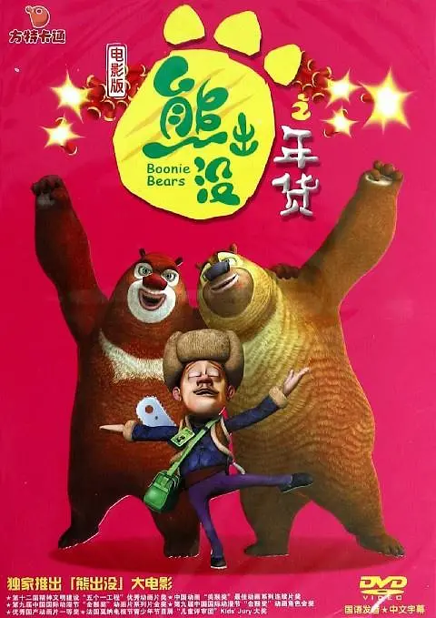 日本大尺度吃奶做爰漫画
