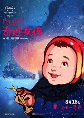 糖果君小宇三人运动原视频