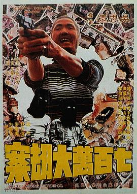 爱欲迷情