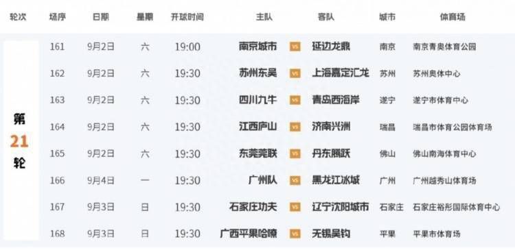 蜜桃色电影网