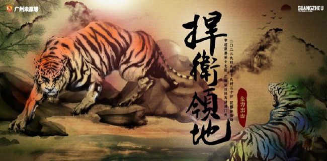免播放器在线