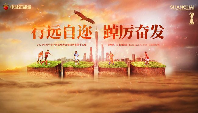 一个来自园区的新女人
