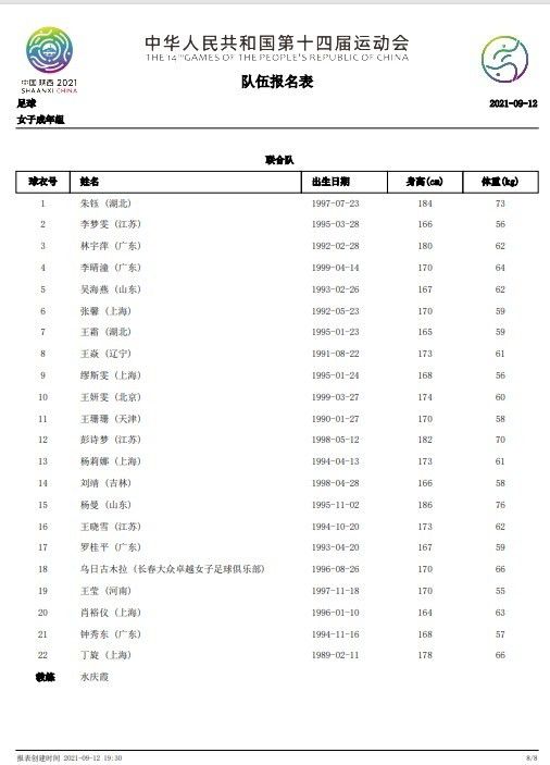 婷婷激情五月综合
