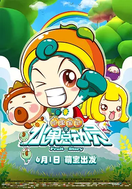 调教小sao货撅起打屁股双男