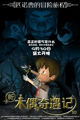 放荡不羁的妻子