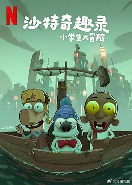 淫欲的代价在线