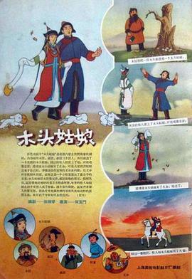 亚洲欧美综合视频