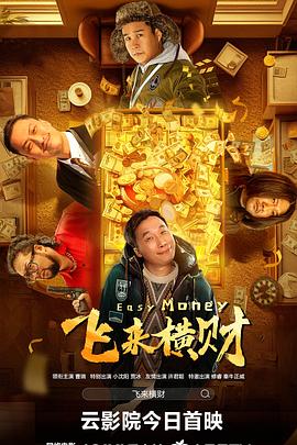交换做爰在线观看