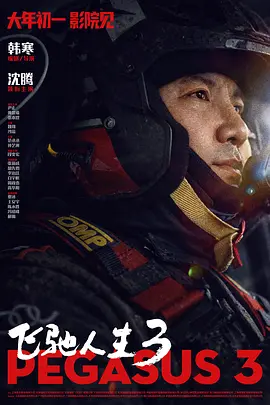 射射射影院