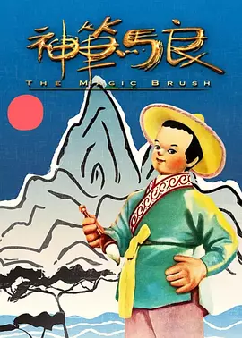 疯狂伦交2