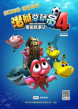 伊人久久婷婷丁香六月综合基地