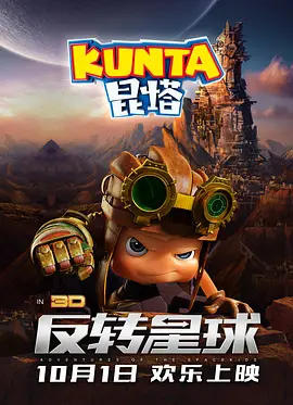 普通话国语版免费观看