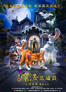 金发美女喜欢