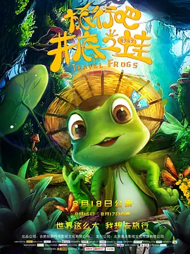 亚洲精品香蕉