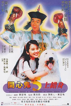 继母