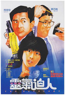 女神Eowoodong