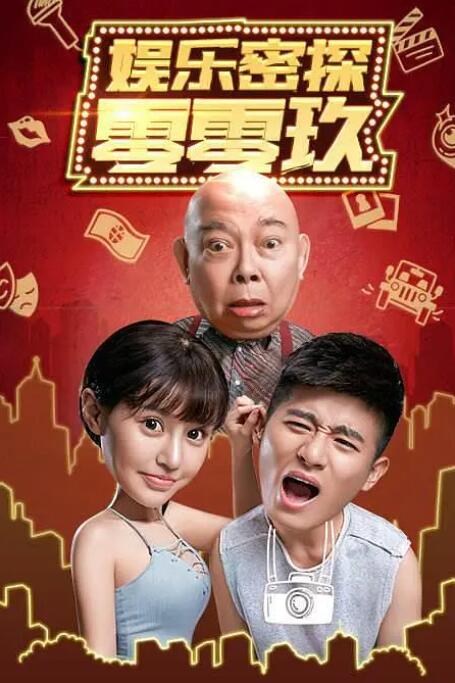 挪威的森林视频截了一段