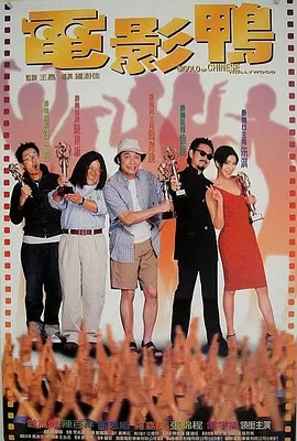 久久午夜免费视频