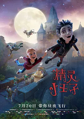 baoyutv在线进入免费观看