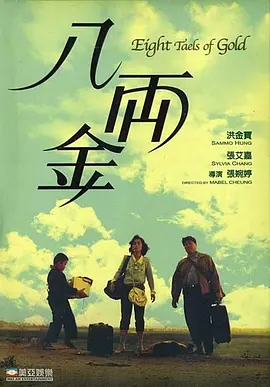 青青伊人91久久福利精品