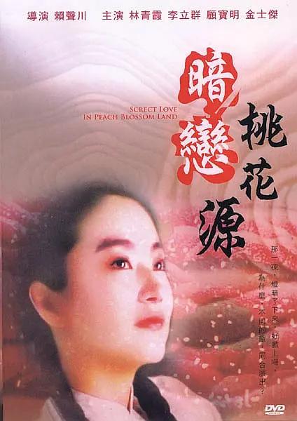 温柔老师校霸学生泰剧免费播放