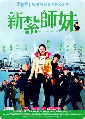 危险的嗜好