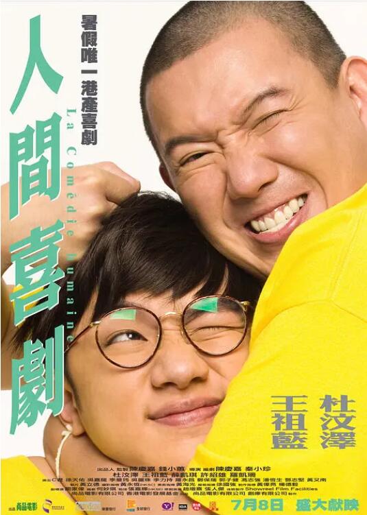 国产成人综合久久综合