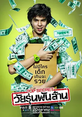 97热久久免费频精品99国产成人