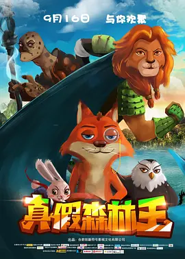 亚洲欧美日韩综合在线