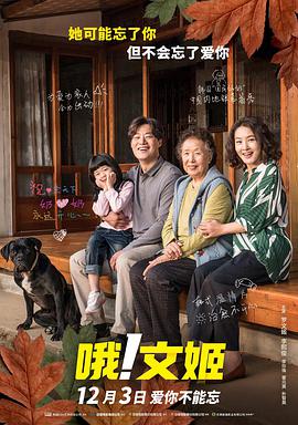 日韩精品一区二区三区在线观看l