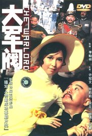 用力操
