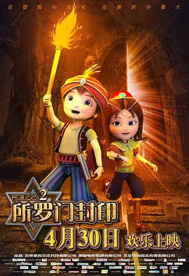 欧美成人精品第一区二区三区