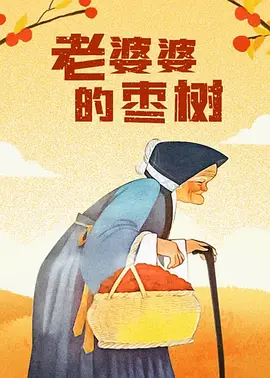 97视频久久久