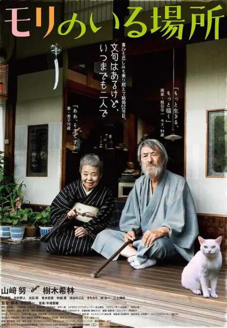国产精品亚洲综合一区在线观看