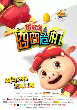 久久综合九色综合97婷婷群聊