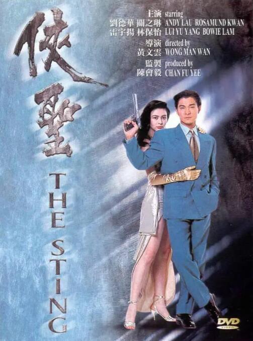 江波亮在线观看
