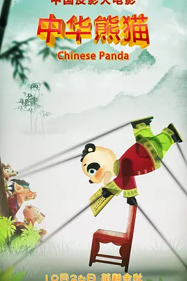 国产亚洲精品一区二区在线观看