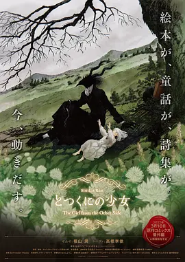 炙热的夜晚