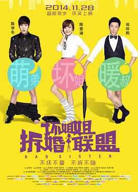 天天舔天天操
