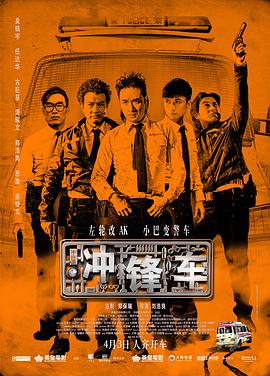 偶像的性丑闻