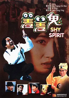 中文字幕国产