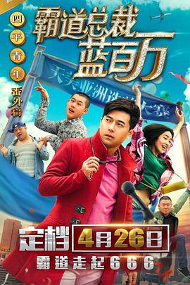 国产亚洲精品日韩综合网