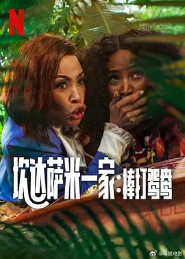 人人草在线视频