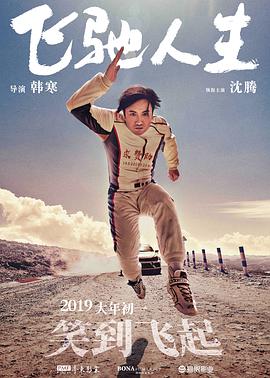 自卫的女人