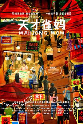 欧美中文字幕在线