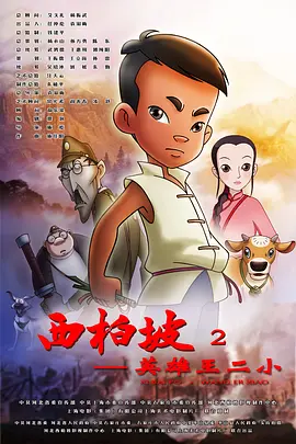 我的大胸女友
